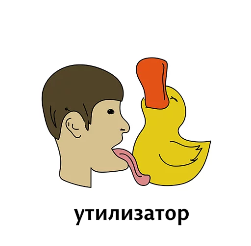 👍 Стикер «Абсурдизмы» для Telegram