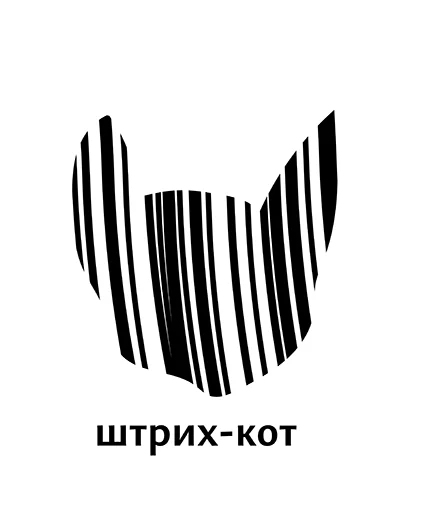 👍 Стикер «Абсурдизмы» для Telegram