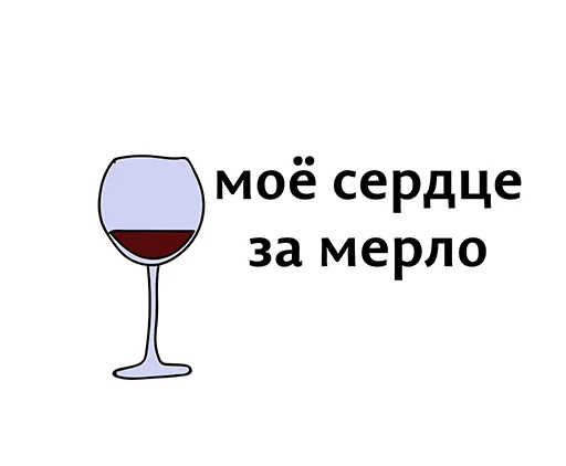 😍 Стикер «Абсурдизмы» для Telegram