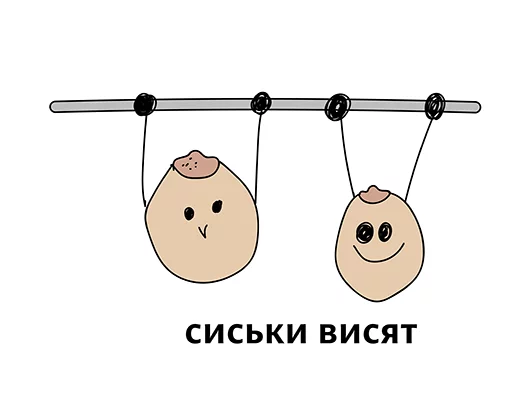 👍 Стикер «Абсурдизмы» для Telegram