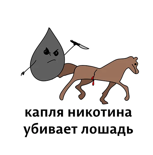 👍 Стикер «Абсурдизмы» для Telegram