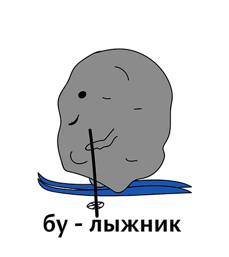 👍 Стикер «Абсурдизмы» для Telegram