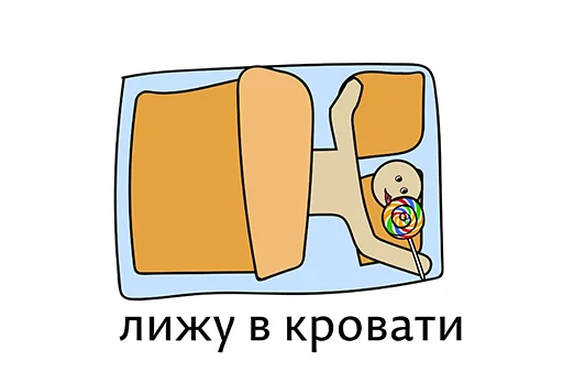 👍 Стикер «Абсурдизмы» для Telegram