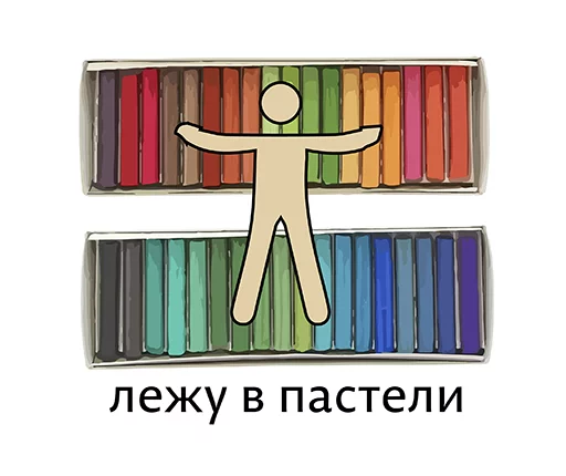 👍 Стикер «Абсурдизмы» для Telegram