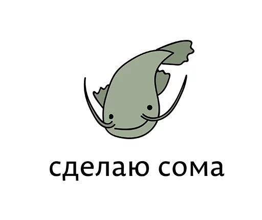 👍 Стикер «Абсурдизмы» для Telegram
