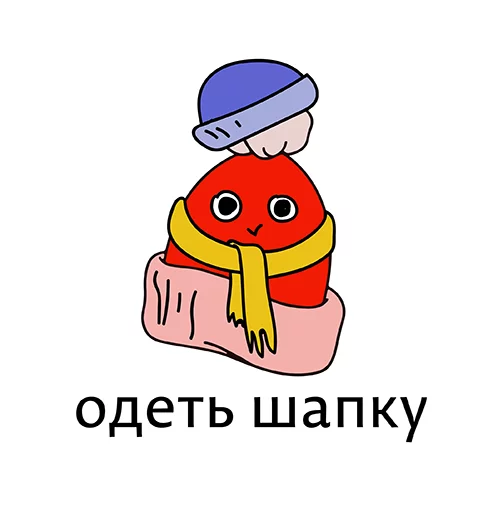👍 Стикер «Абсурдизмы» для Telegram