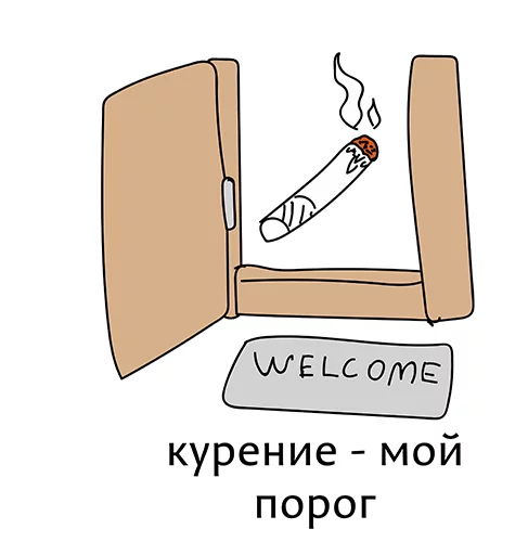 👍 Стикер «Абсурдизмы» для Telegram