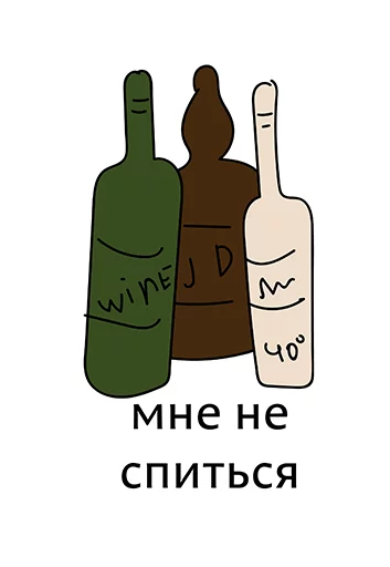 👍 Стикер «Абсурдизмы» для Telegram