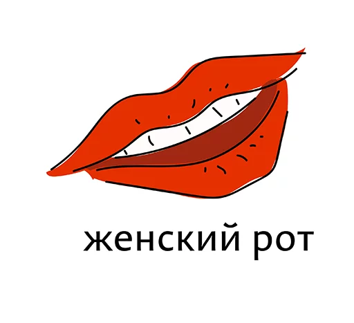 👍 Стикер «Абсурдизмы» для Telegram