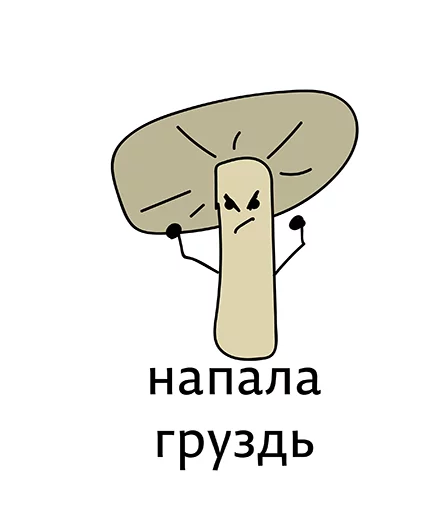 👍 Стикер «Абсурдизмы» для Telegram