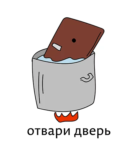 👍 Стикер «Абсурдизмы» для Telegram