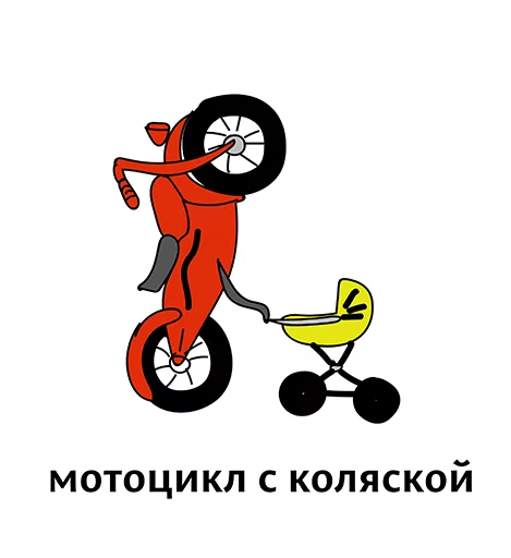 👍 Стикер «Абсурдизмы» для Telegram