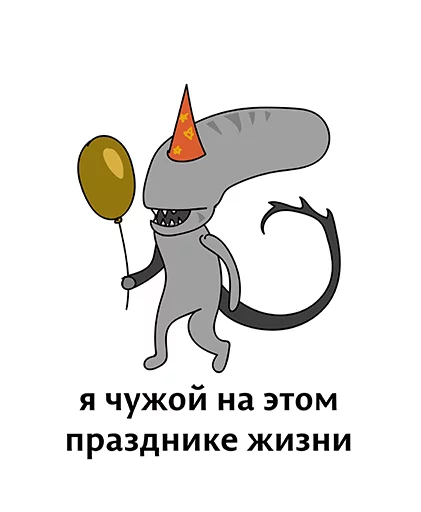 👍 Стикер «Абсурдизмы» для Telegram