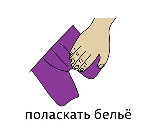 👍 Стикер «Абсурдизмы» для Telegram