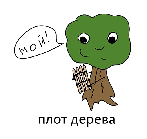 👍 Стикер «Абсурдизмы» для Telegram