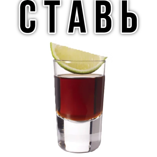 🥃 Стикер «Abukhałím» для Telegram