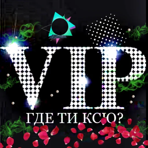 😻 Стикер «Abukhałím» для Telegram