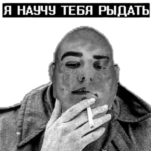😭 Стикер «Abukhałím» для Telegram