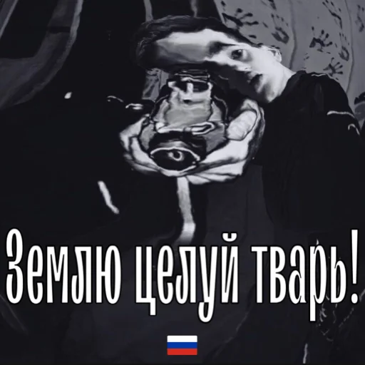 😡 Стикер «Abukhałím» для Telegram