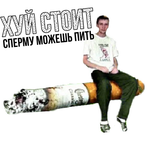 💦 Стикер «Abukhałím» для Telegram