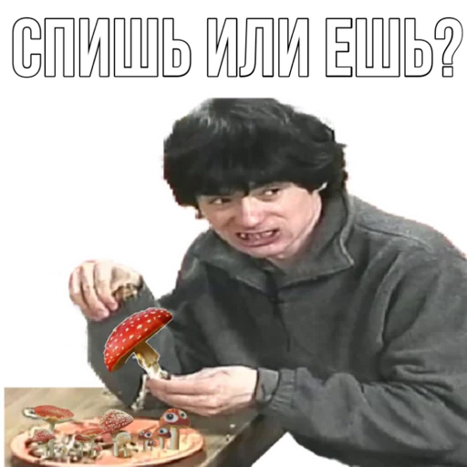 😴 Стикер «Abukhałím» для Telegram
