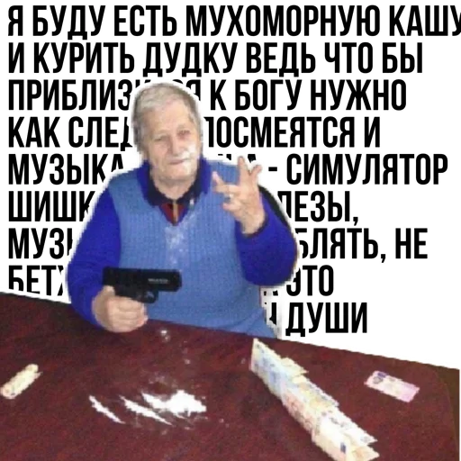 🍄 Стикер «Abukhałím» для Telegram