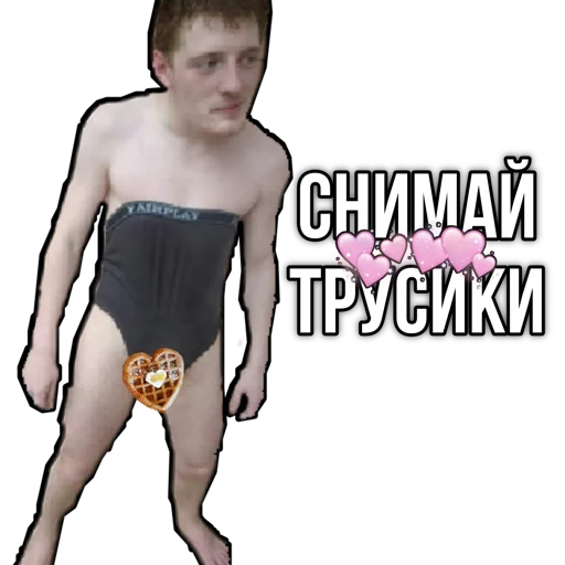 😋 Стикер «Abukhałím» для Telegram