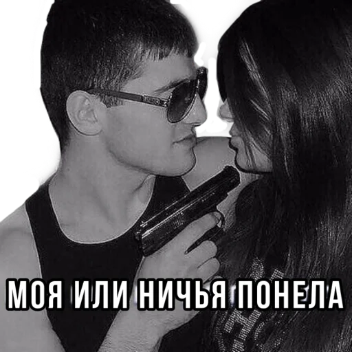 🌹 Стикер «Abukhałím» для Telegram