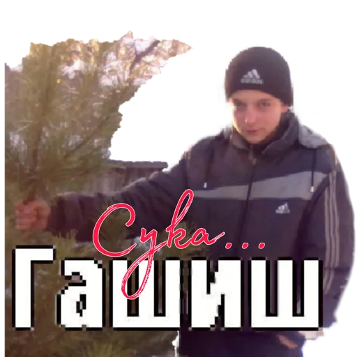 🍫 Стикер «Abukhałím» для Telegram