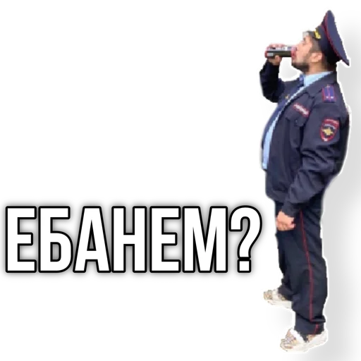 🍻 Стикер «Abukhałím» для Telegram
