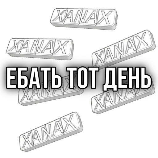 💊 Стикер «Abukhałím» для Telegram