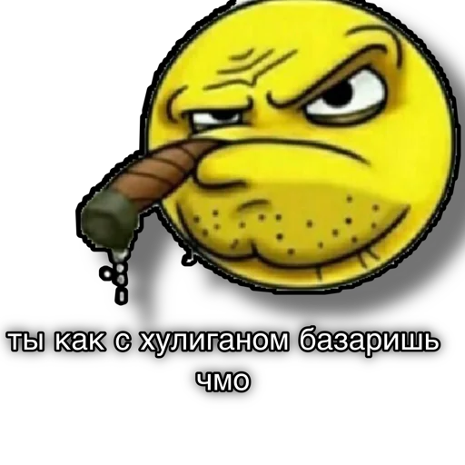 😡 Стикер «Abukhałím» для Telegram