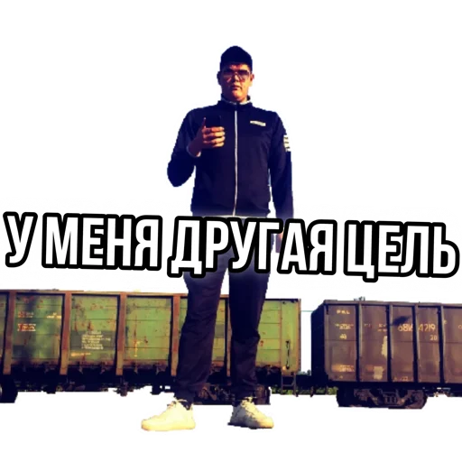 🚞 Стикер «Abukhałím» для Telegram