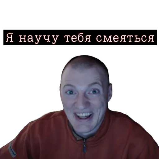 😹 Стикер «Abukhałím» для Telegram