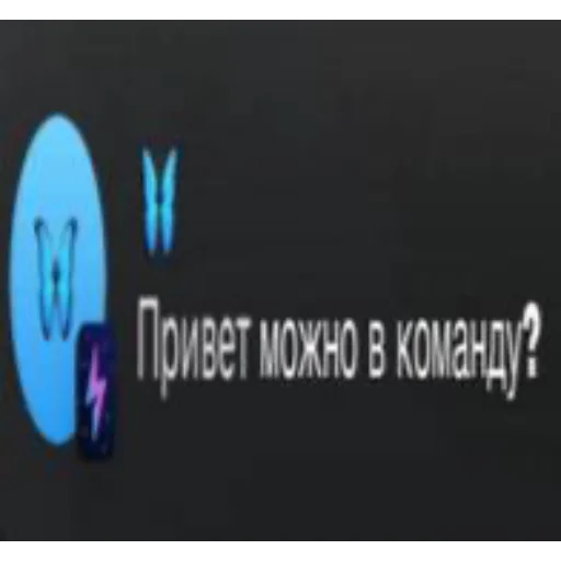 🦋 Стикер «Abukhałím» для Telegram