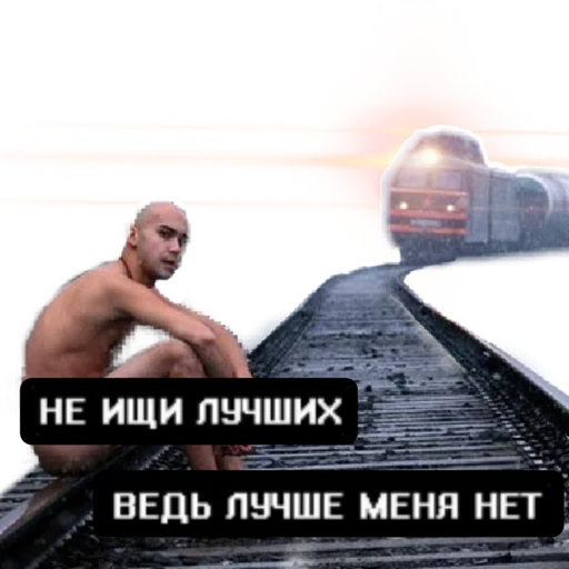 🖕 Стикер «Abukhałím» для Telegram