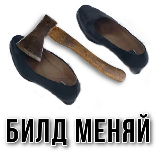 🪓 Стикер «Abukhałím» для Telegram