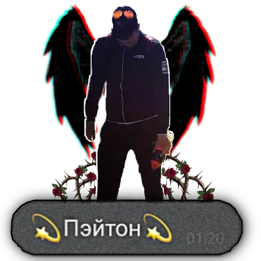 😏 Стикер «Abukhałím» для Telegram