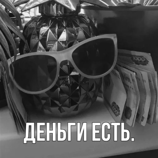 💸 Стикер «Abukhałím» для Telegram