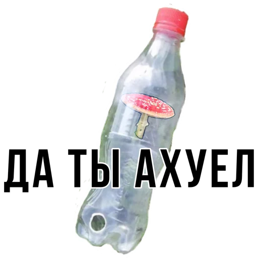 😡 Стикер «Abukhałím» для Telegram