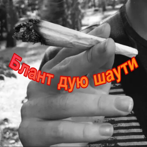 💨 Стикер «Abukhałím» для Telegram