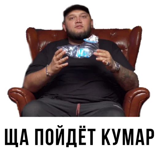 🚬 Стикер «Abukhałím» для Telegram