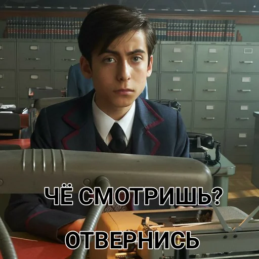🤬 Стикер «Umbrella Academy» для Telegram