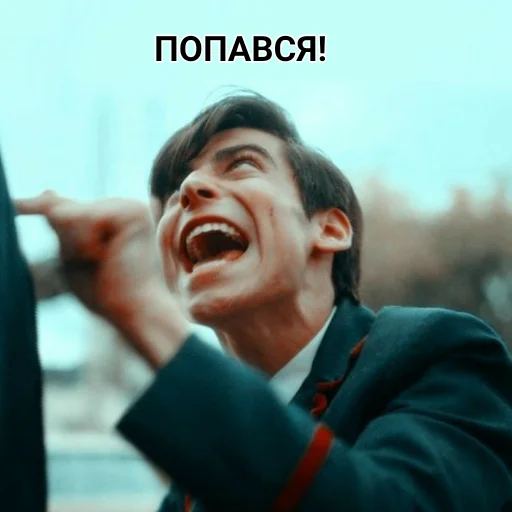 😛 Стикер «Umbrella Academy» для Telegram