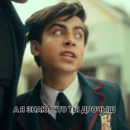 😂 Стикер «Umbrella Academy» для Telegram