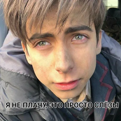 💧 Стикер «Umbrella Academy» для Telegram