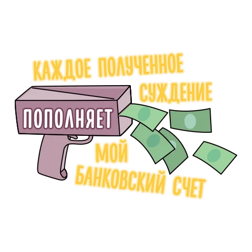 Стикерпак Access me again для Telegram