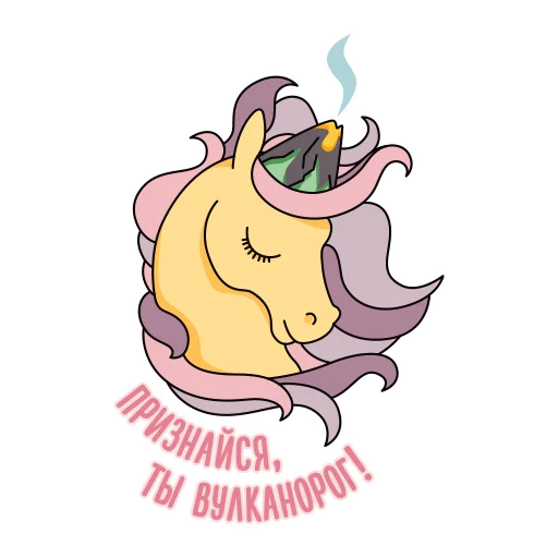 🦄 Стикер «Access me again» для Telegram