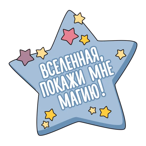 🤗 Стикер «Access me again» для Telegram