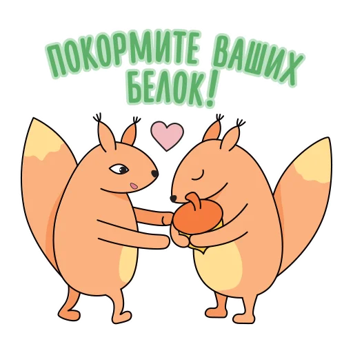 💃 Стикер «Access me again» для Telegram